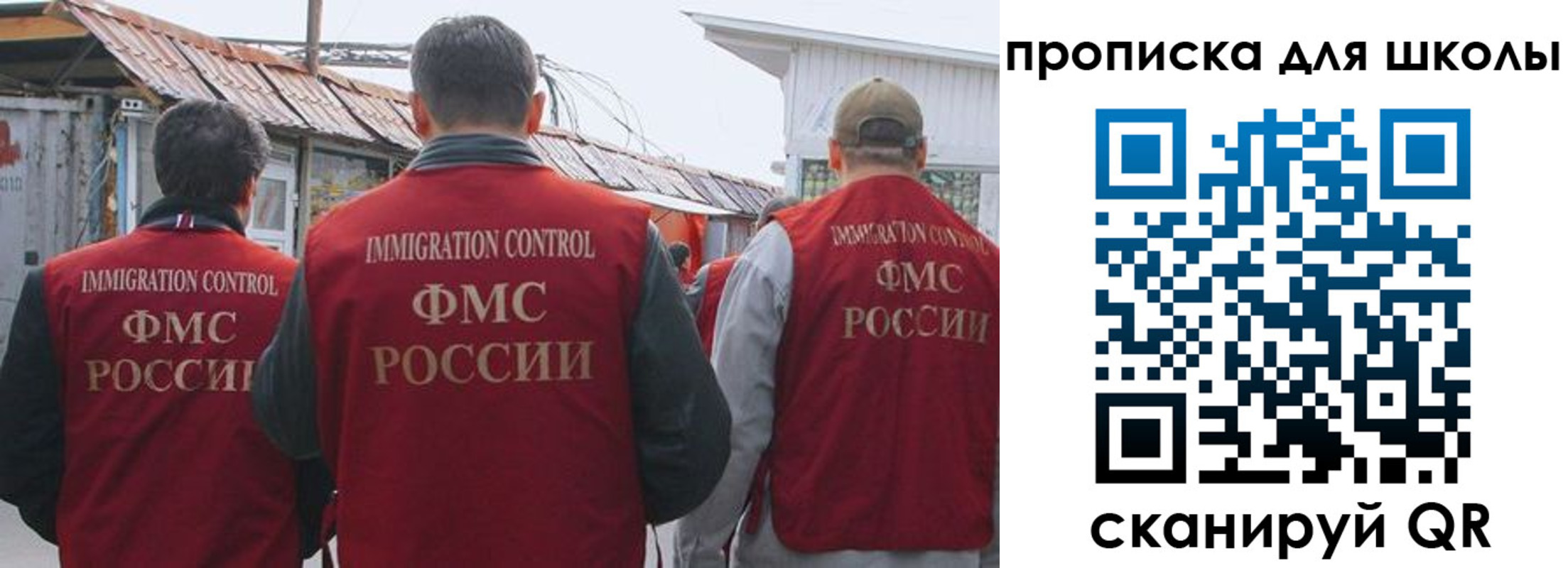найти адрес прописки в Ярославской области