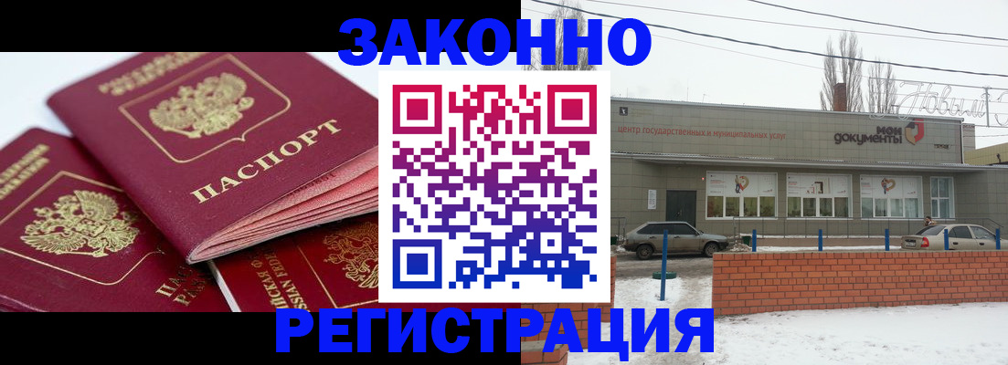пропишу в квартире в Ярославской области