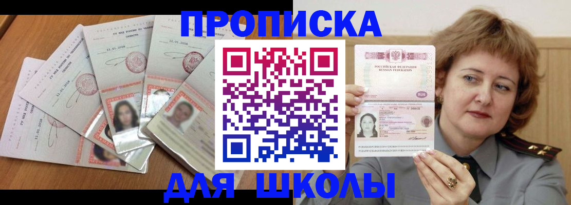 пропишу в квартире в Ярославской области