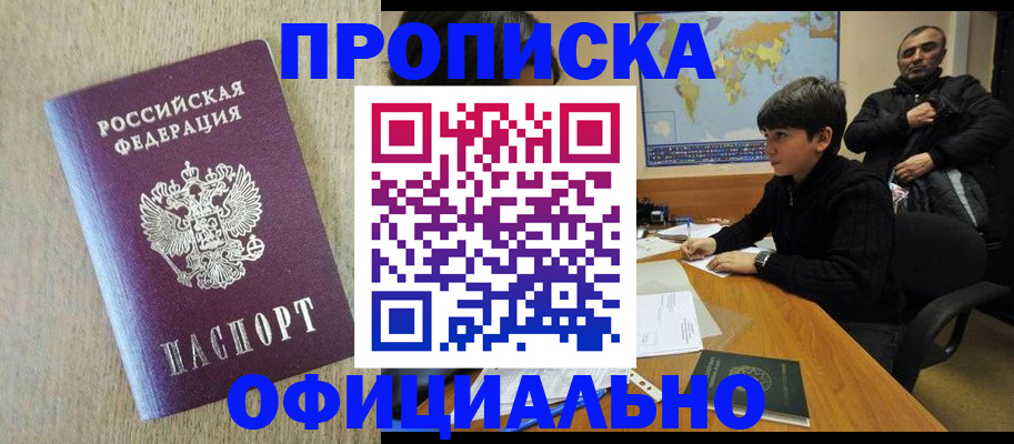 регистрация в Ярославской области