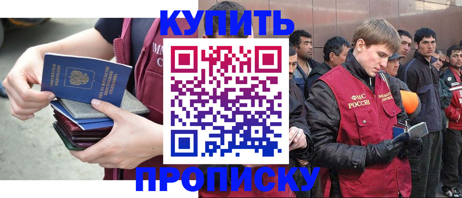 регистрация в Ярославской области