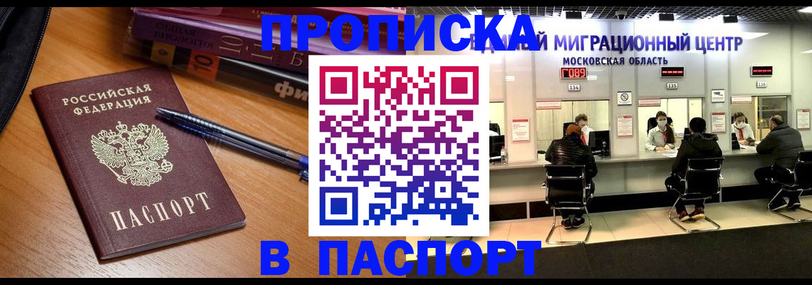 регистрация в Ярославской области