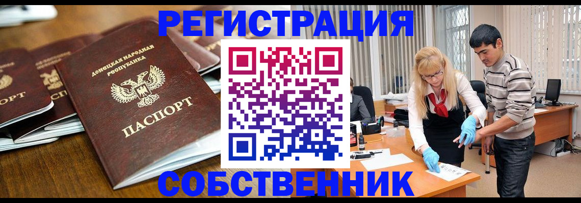 временная регистрация 2025 в Ярославской области