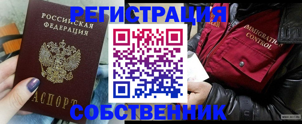 регистрация для дет. сада в Ярославской области